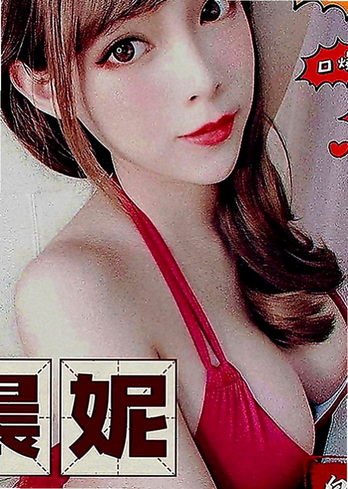 林口伴遊：小黑 |檳榔西施|170cm|47kg|E罩杯|20歲|喜歡各種刺激的服務 性慾強配合度很高敢玩