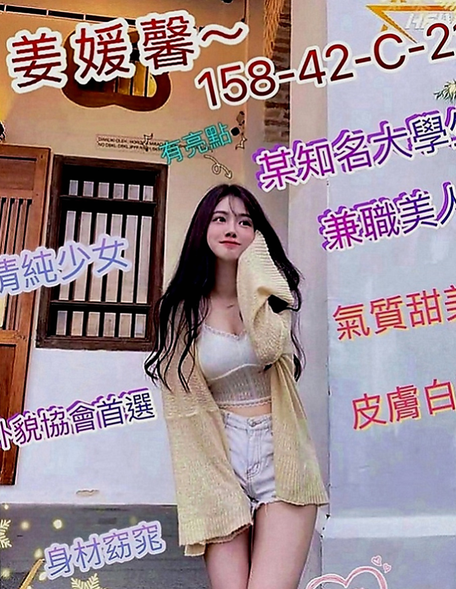 新北定點茶|外送：阿欣 |單親奶水媽媽|167cm|45kg|E罩杯|20歲|妹妹還在讀書蘿莉小可愛?嘴巴想被塞滿