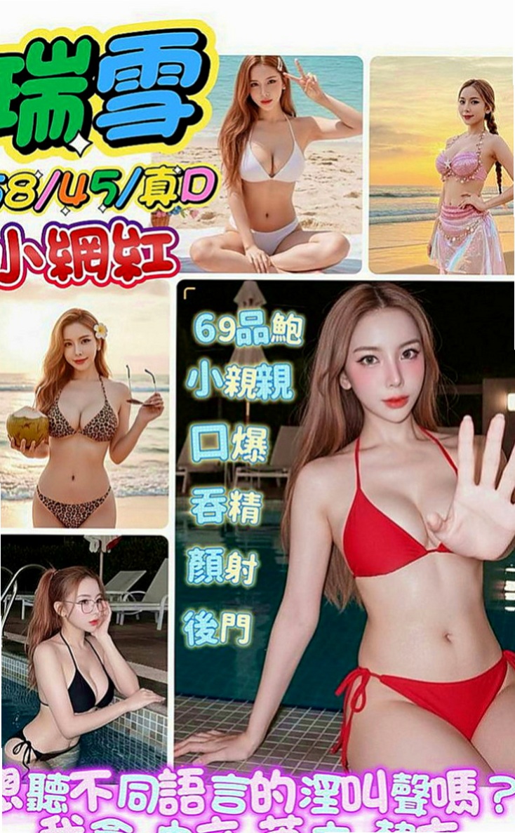 內湖外約茶：曉梓 |淫蕩小騷婦|165cm|53kg|D罩杯|22歲|懂得在適當的場合展現屬於自己的“獨特味道！  拿手服務是 口技 舔蛋 吹吸肉棒一點不含糊
