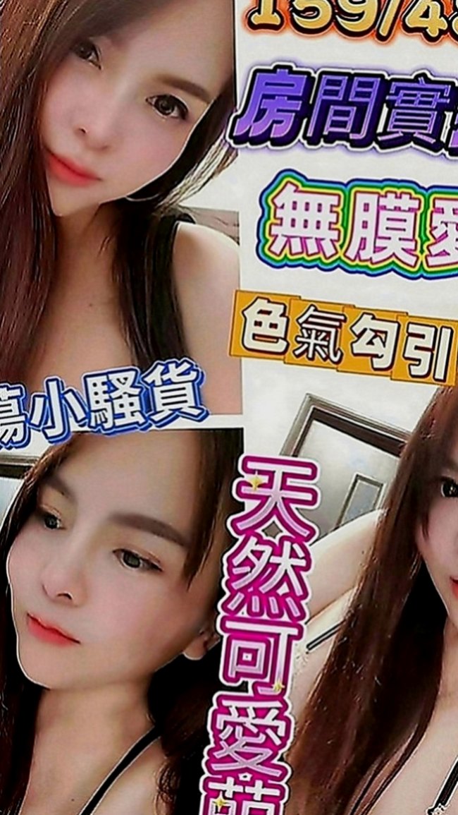 深坑好茶外送：艾米麗 |F奶人妻兼職|169cm|50kg|D罩杯|20歲|火車便當 口交 舔鮑  屬於時尚 溫柔甜美