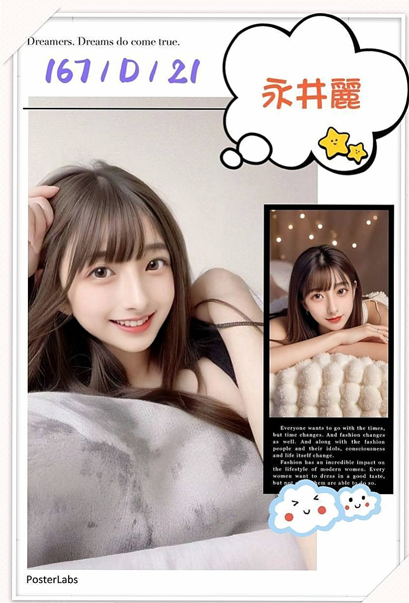 石岡找妹妹：覓煙 |台灣妹子|163cm|43kg|C罩杯|23歲|笑容熱情甜美 殘廢澡+奶推+69+口爆  細長美腿/小蠻腰 比例非常好 五官精緻