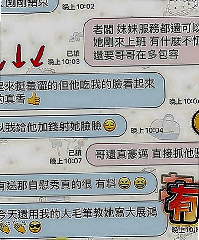 南港油壓：嘉敏 |正妹校花|169cm|44kg|C罩杯|20歲|口活很厲害 挑逗的你不要不要的 性感的小陰唇 一點都沒有風塵味 五官清秀 苗條身材 修長美腿