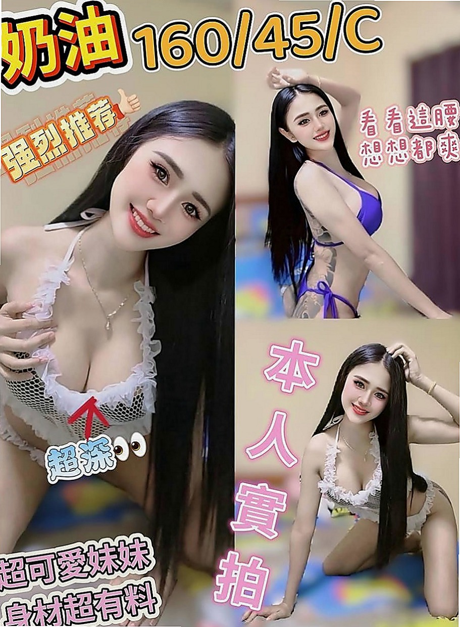 霧峰外送茶：子茹 |中日混血|168cm|44kg|E罩杯|22歲|性慾超強的女生 讓你一射在射 一插在插