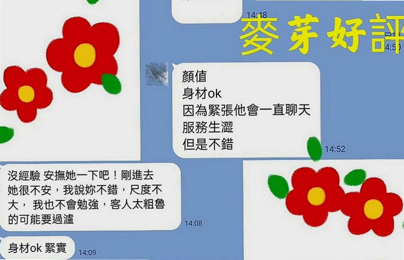 湖內外送茶莊：愛歡 |長榮地勤兼職|164cm|42kg|E罩杯|21歲|妹妹很單純 不抽煙 不刺青鄰家女孩的感覺  清秀佳人 有戀愛的fu 簡單 單調的女生