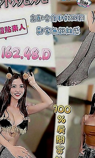 高雄外約茶|找小姐：可夢 |瑜伽小妹|168cm|44kg|D罩杯|23歲|【這次特價比半價折扣還折扣的多高素質低價位】無套插..口爆 69 lg 加節 讓你吃到飽