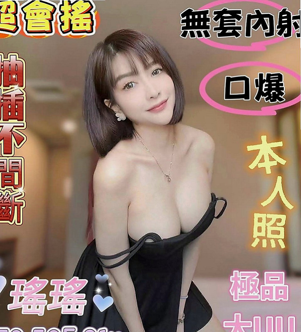 潭子美女外送：雲溪 |紅牌小優|166cm|43kg|D罩杯|22歲|翹臀好幹 喜歡愛愛的感覺 樣貌比較清純 也會有fu