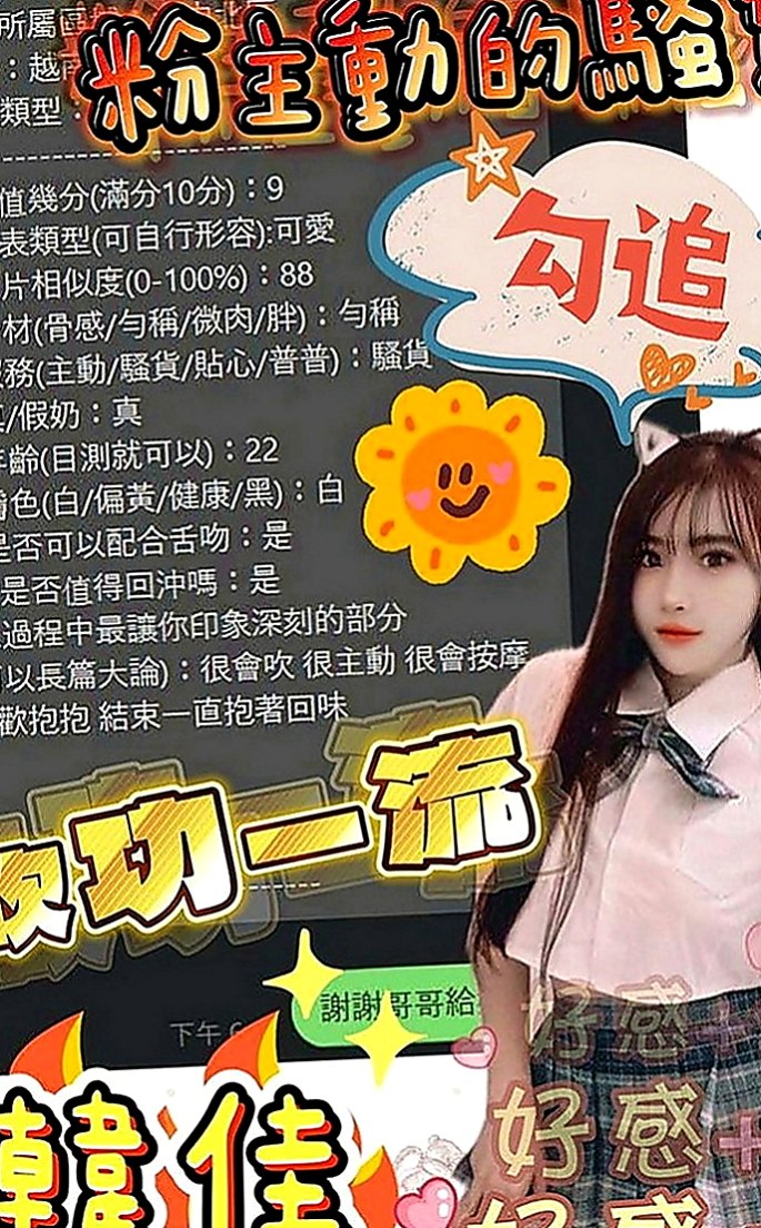 大里叫小姐：玲玲 |氣質銀行OL|166cm|48kg|E罩杯|18歲|.親親.可摸 類似 舔穴 摳逼 插洞洞^^  現在有一個剛新出來的小姐，早上才去面試的
