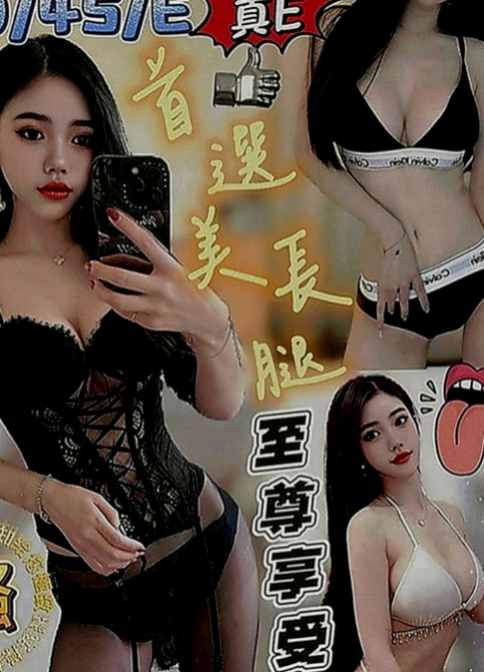 大同找援：夏沫 |模特兒|164cm|51kg|E罩杯|23歲|點套餐 基本讓你下不來床 有女友fu 可以摸 親 舔