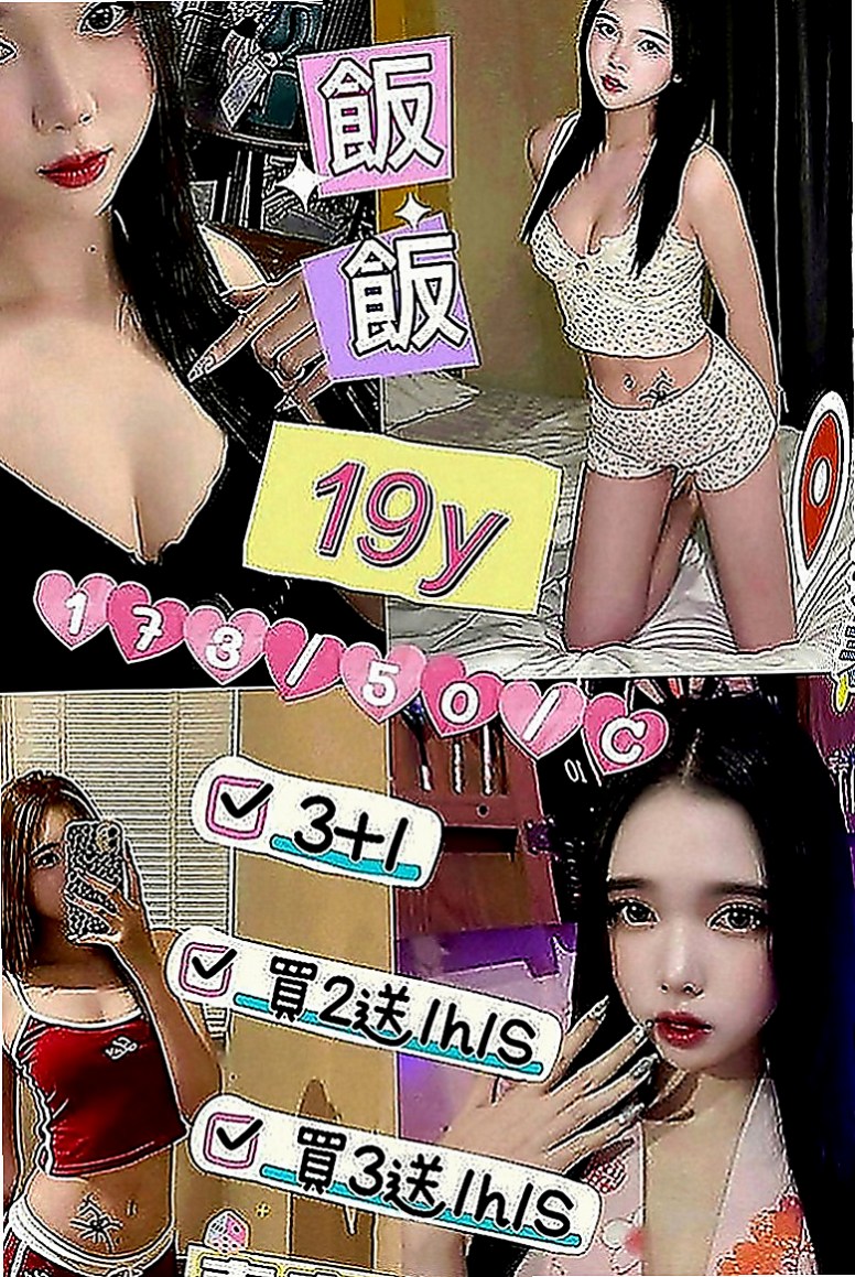 楠西小姐外送：夏沫 |中巴混血兒空姐|167cm|50kg|C罩杯|23歲|姐姐擅長口交 性感很有女人味