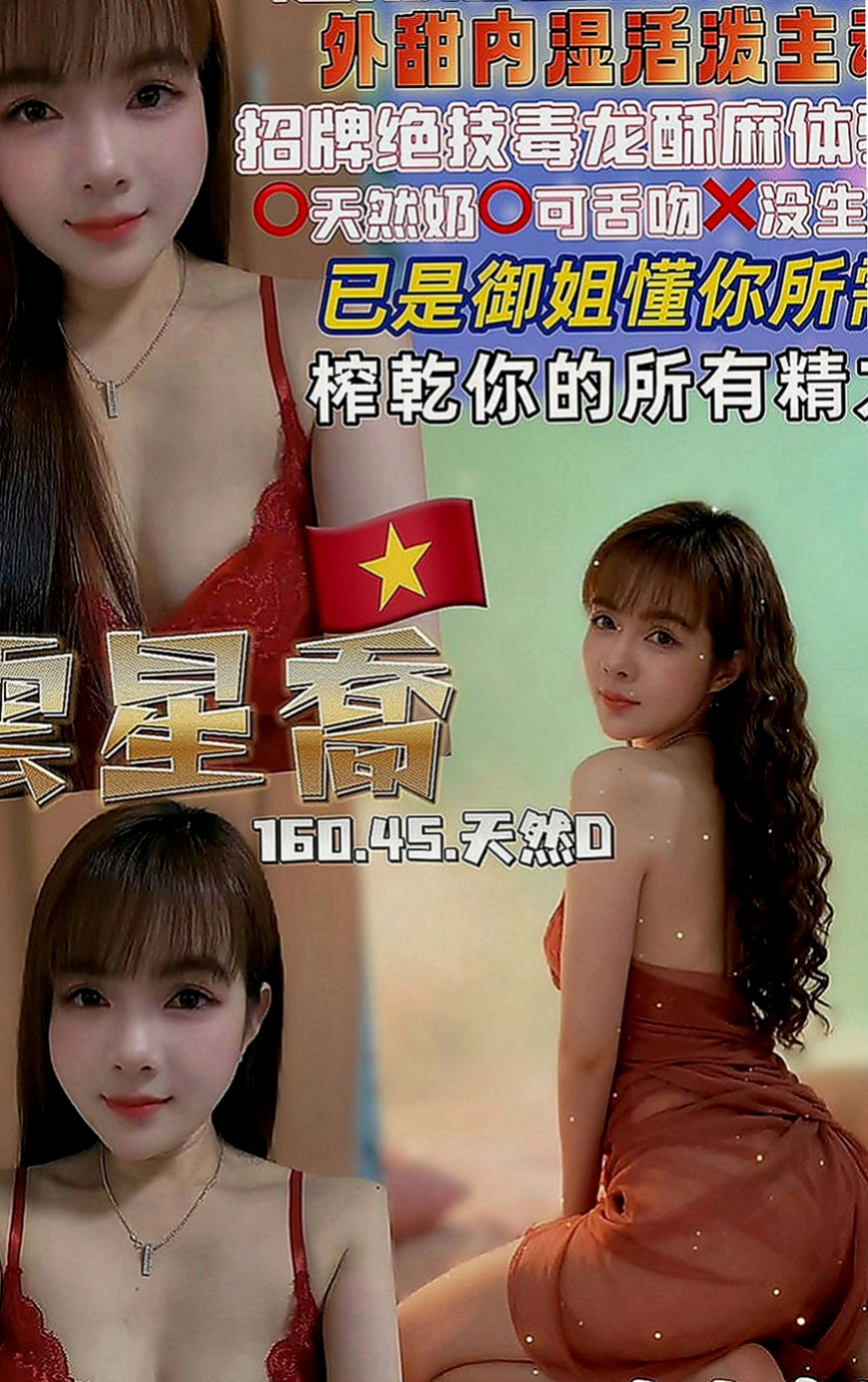 安定品茶：糖糖 |Mv女|168cm|50kg|D罩杯|20歲|阿雅  個性活潑隨和 可以lsd不會無聊 不敢時間~外貌95分以上 無抽煙 無刺青