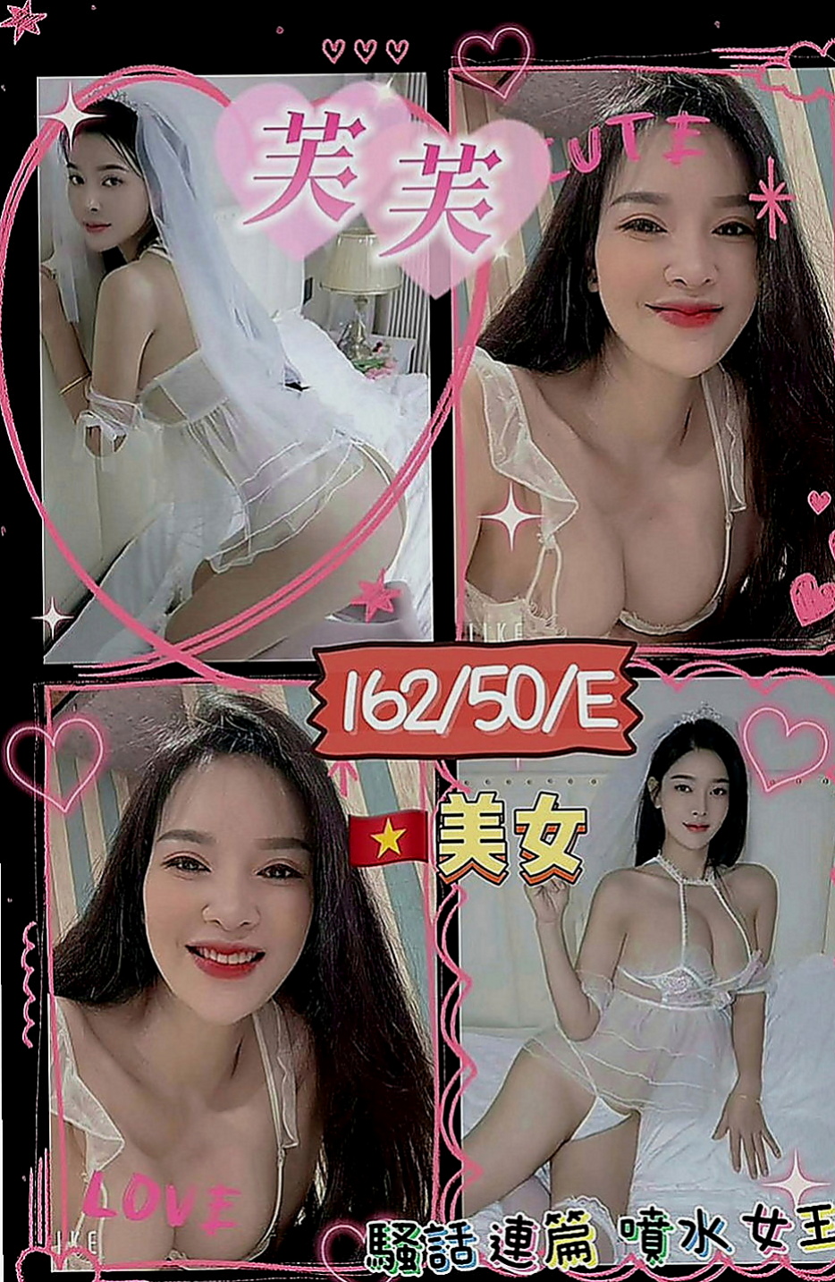 東山小姐外約：淑華 |#幼齒妹初下海|170cm|50kg|C罩杯|22歲|讓你不得不心動保證讓你欲仙欲死 會去滿足客人需求 互動極佳