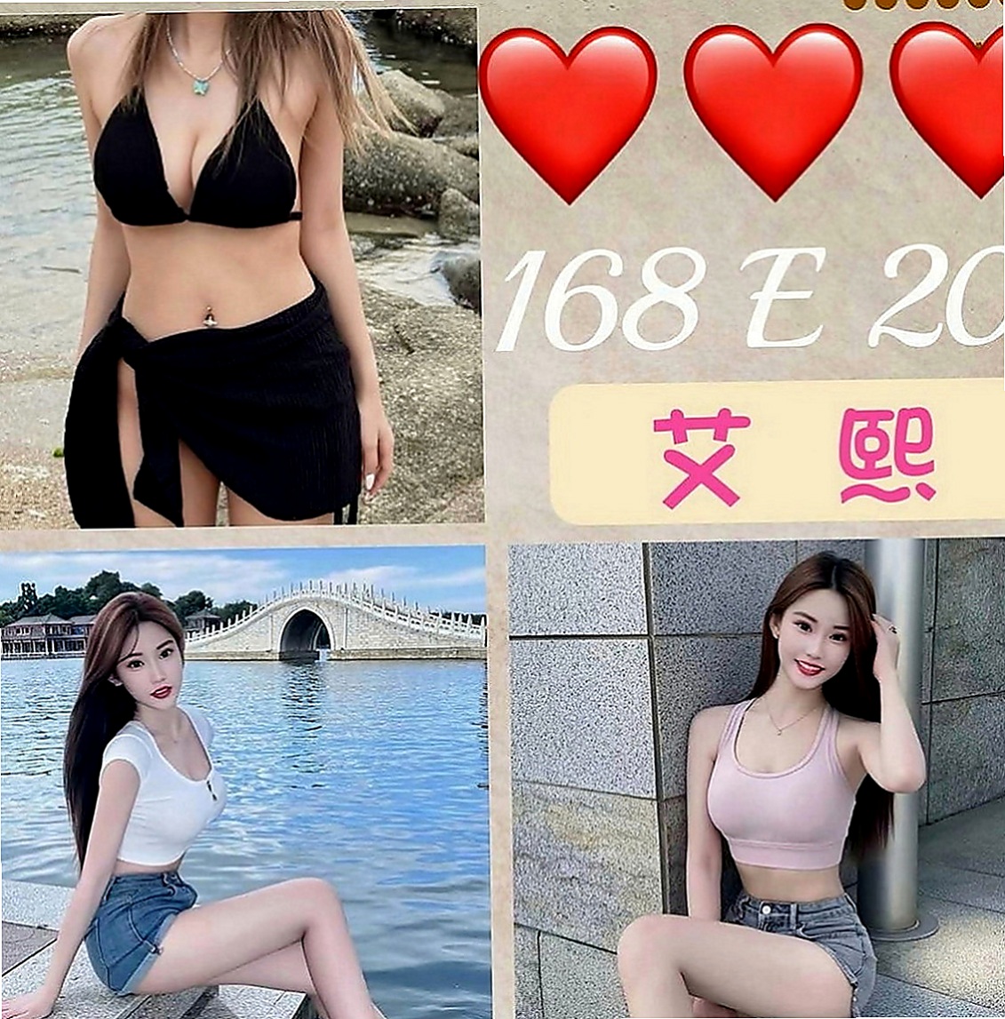 新店外送茶：皮皮 |酒促辣妹|167cm|42kg|E罩杯|18歲|皮膚白皙有氣質，非常有女友的fu  很正喔 外貌協會 骨感協會可考慮
