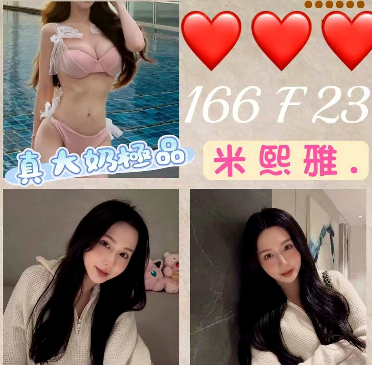 神岡全套：宜芳 |性感火辣茶|166cm|50kg|C罩杯|20歲|雙馬尾小蘿莉~ 屁股又大又軟~~ 口交 做愛 69 姿勢多變