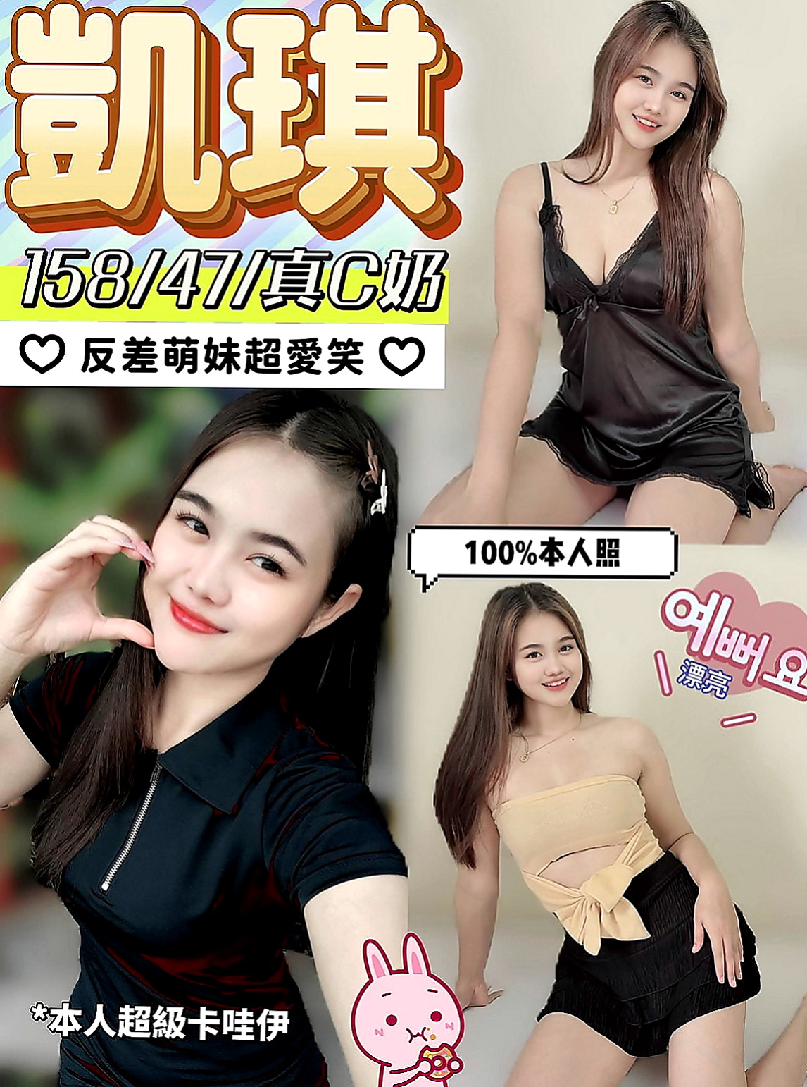 嘉義定點茶|全套服務：小腰 |瑜伽教師|169cm|48kg|D罩杯|23歲|氣質亮麗 漂亮性感 粉嫩的細腰  床上淫蕩熱情很主動的配合你喲~