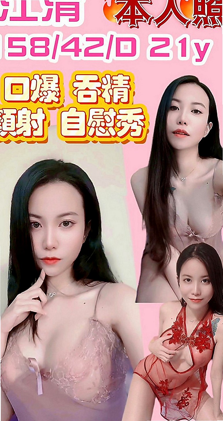 台中定點茶|小姐外約：薇薇 |高挑車模|167cm|54kg|D罩杯|22歲|配合好可內射　讓你享受教師的誘惑　  萌度100% 床上可是實在的小淫娃