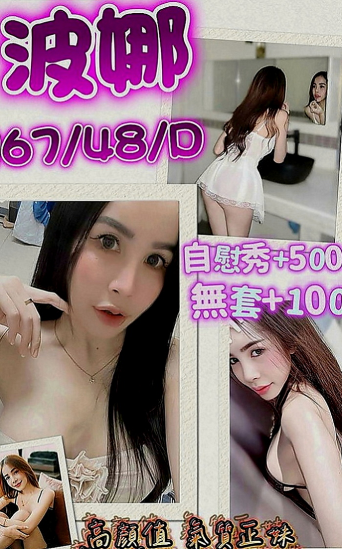 台中外送茶|按摩外送：恩熙 |護理師|166cm|52kg|E罩杯|20歲|? 口交技術優 舔蛋 很會在上面搖 很會做前戲、口交技術不錯 白皙嫩乳很會磨蹭