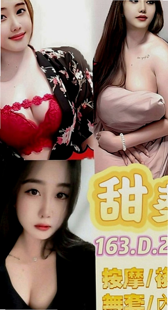 三重找小姐：惠婷 |寂寞少婦|170cm|46kg|E罩杯|21歲|表面斯文私底下很淫蕩的 但是妹外貿屬於清純類型的 胸部C