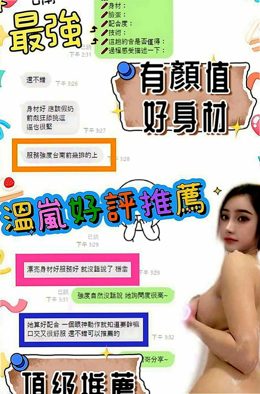 高雄外叫小姐：玖兒 |健談學生妹|169cm|43kg|E罩杯|23歲|皮膚白白 溫柔懂事  騷 敏感汁多 可喇舌不趕時間