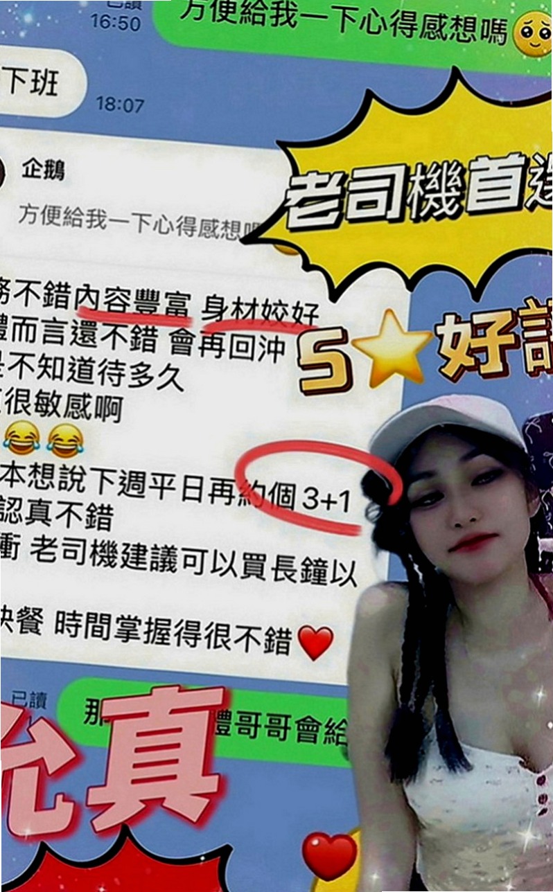 新店八大娛樂網：李麗娜 |護理師小姐姐|166cm|52kg|D罩杯|20歲|尺度很大膽 敢玩口爆 舔穴  很騷 很會撩人 下面很敏感