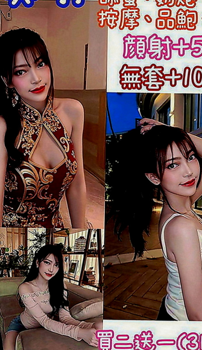 宜蘭八大娛樂網：珂珂 |性感熟女|163cm|54kg|D罩杯|18歲|作風大膽 敢玩敢愛 很懂男人的需求  帶套做讓你爽歪歪喔 加節最佳人選哦
