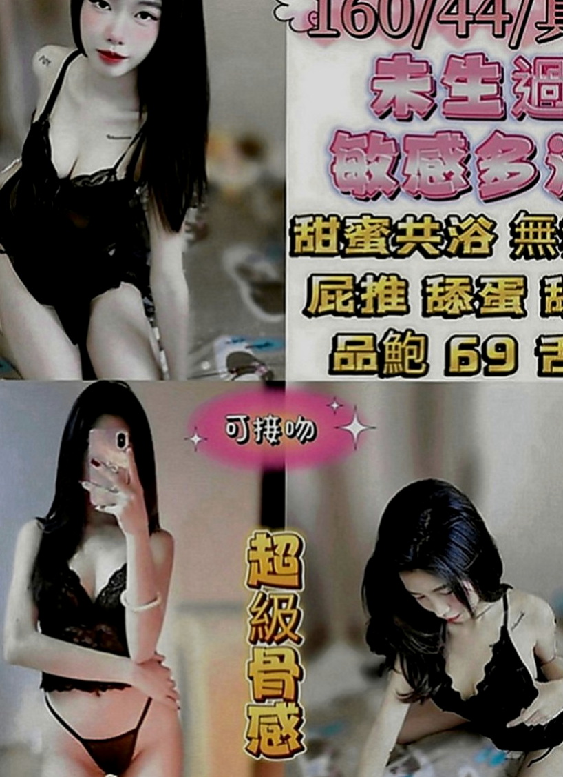 杉林外送茶：韓悅 |網拍模特|164cm|55kg|D罩杯|18歲|身上跟你邊親親邊做 上下抽插 好緊~很爽 喜歡69