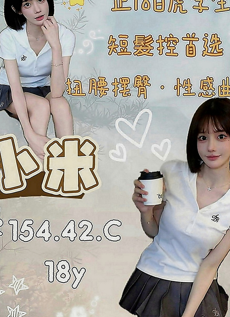 鶯歌外出：青青 |長腿空姐|164cm|47kg|E罩杯|20歲|一手沾著很濕潤的愛液點放陰蒂，看著腰窩美背，聽著妹妹嬌喘，感受她腿軟後又被我頂上，舒服，結束。