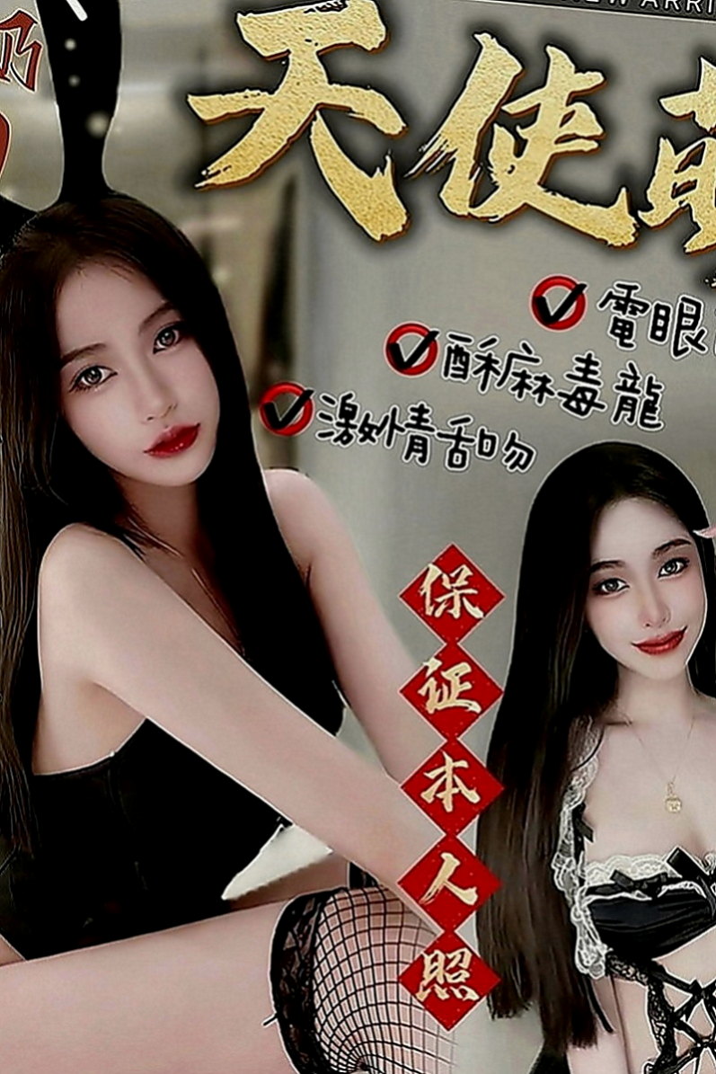 官田找茶：瑞琪 |清純校花小正妹|169cm|43kg|C罩杯|23歲|童顏巨乳幼齒妹 做愛喜歡穿丁字褲跟高跟鞋  喜歡玩LOL 很有愛心 經常救助流浪貓咪