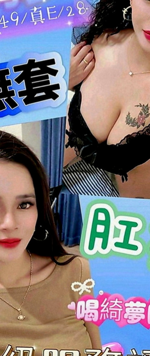 大甲外約服務：水蜜桃 |巨乳人妻|170cm|53kg|C罩杯|19歲|真的不知道要怎麼感謝才比較好  昨日這份10k的紅包我收到了