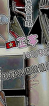 六甲好茶外送：米雅 |眼鏡學生妹|166cm|49kg|E罩杯|24歲|她很熱情主動喲 很健談！ 適應人群：大奶 美腿 騷