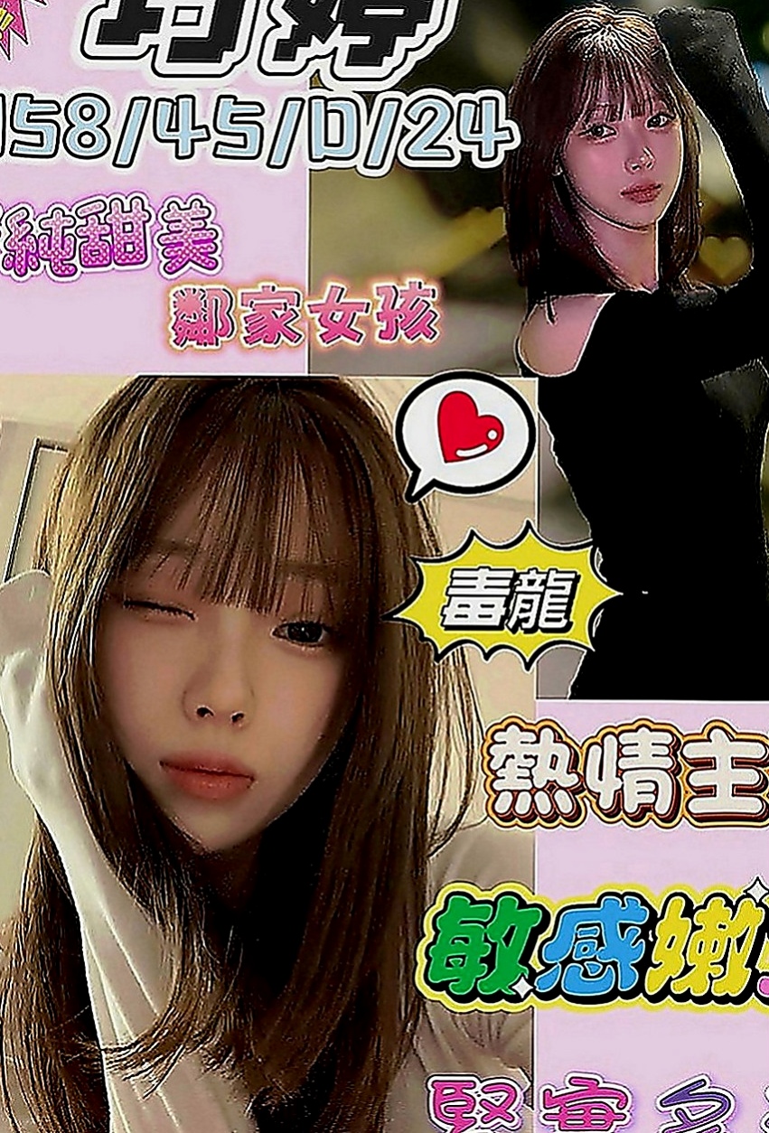 南投外約茶|叫茶：娜米 |外語老師|170cm|55kg|E罩杯|23歲|甜美清純臉蛋 長相真的很清秀唷 奶大腰細 屁股翹 五官精緻甜美