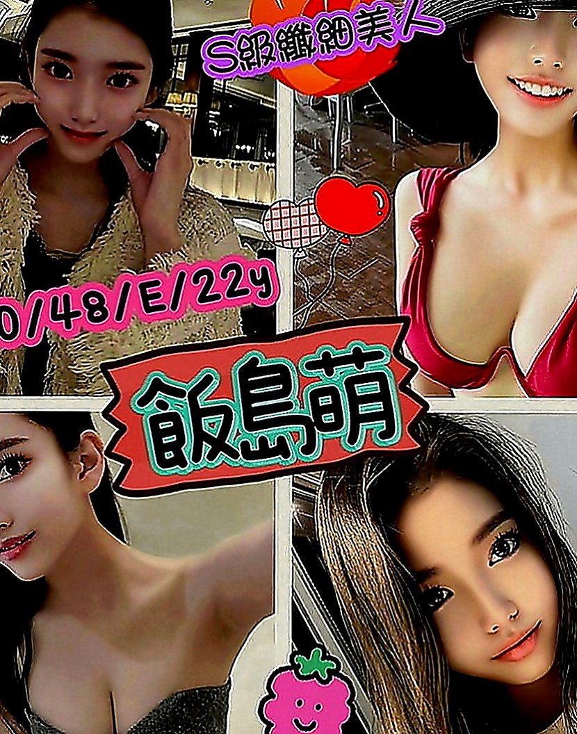 茂林油壓：小新 |性感學生|170cm|43kg|C罩杯|19歲|床上超級有女友fu的~ 小穴粉嫩水多    性格溫和可愛 希望能夠度過愉快的一天