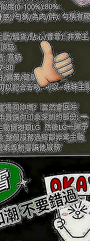 仁武外送茶：喬娜 |寂寞女人|164cm|44kg|D罩杯|18歲|特點：初次下海 清純又可愛 第一次留給你 皮膚嫩滑
