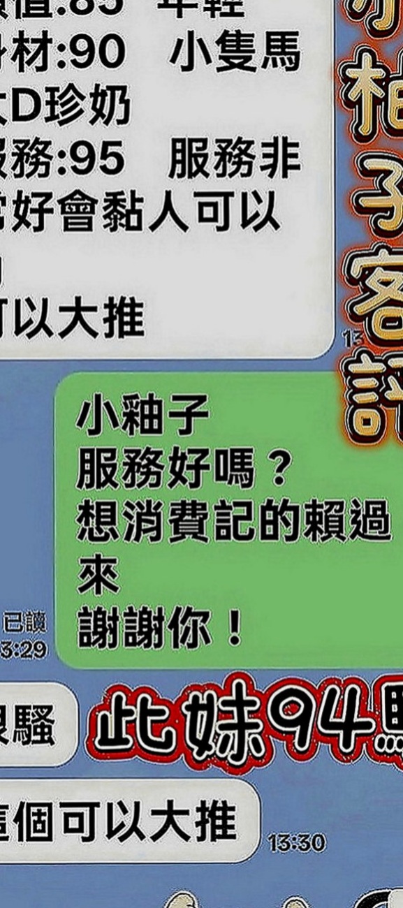麻豆外出：小麗 |咖啡店正妹|168cm|49kg|D罩杯|23歲|可摸不可以用力摳挖 配合無敵高~有女友Fu