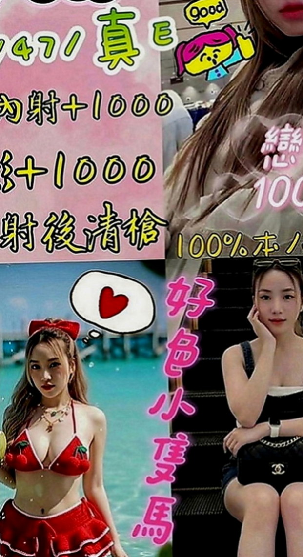 歸仁找援：小雲 |E奶甜美營養師|164cm|49kg|E罩杯|20歲|插進去會被她緊緊的夾住,讓你感受包覆緊緻快感一點都不羞澀