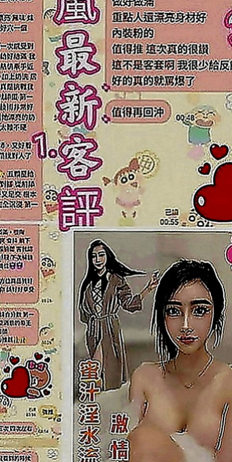 大溪小姐外約：湘怡 |領家女孩|164cm|43kg|D罩杯|20歲|配合角色扮演換裝和絲襪高跟(服裝絲襪需自備) 服務無限大 無套的話 請提前說 可全程無套的