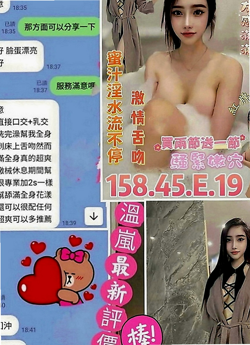 學甲按摩外送：兆姬 |日系幼齒茶|170cm|49kg|C罩杯|21歲|口技很棒配合度高 本人認為她是一位做愛高手 叫聲非常的淫蕩 水很多，叫聲夠嗲，