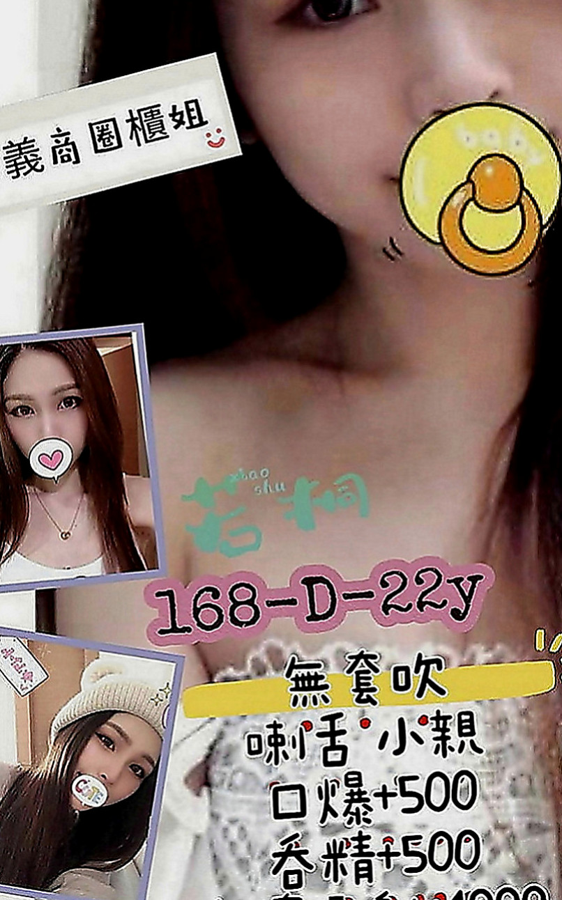 高雄外約茶|外約按摩：貝拉 |專櫃小姐姐|170cm|42kg|C罩杯|19歲|今年20歲了今年11月第一次下海兼職 下午14；00報班 有在接外拍麻豆