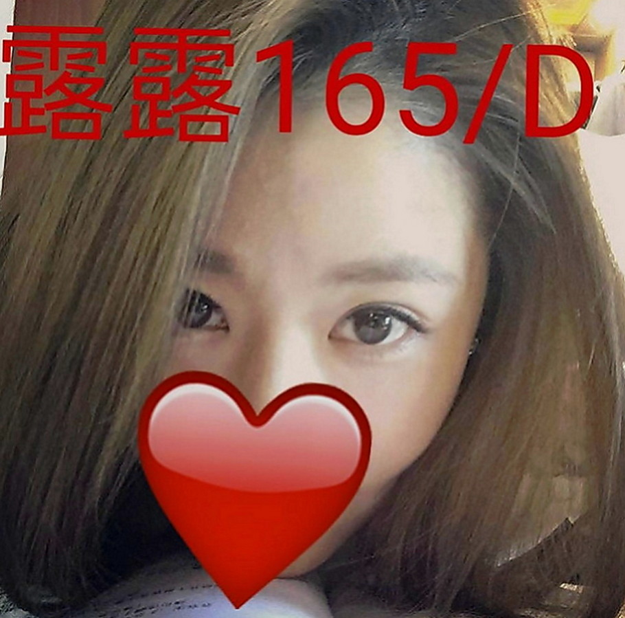 新營外賣茶：小欲 |大學學生|169cm|49kg|C罩杯|22歲|氣質高雅 膚白溫柔 外貌協會顏值佳  無剌青 無抽煙 無套吹 可親 69