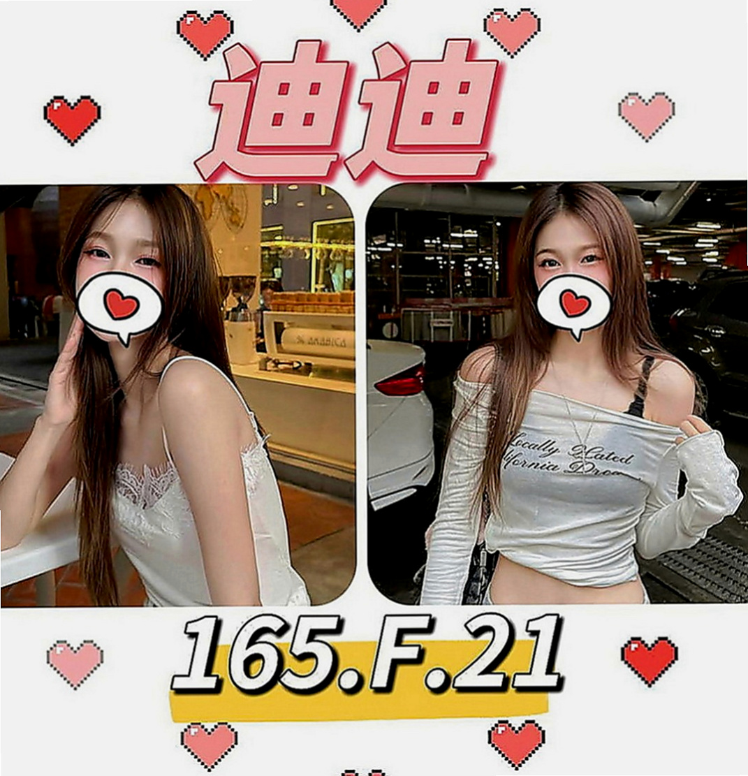 大內全套服務：小彤 |可愛嫩妹|169cm|51kg|E罩杯|24歲|口爆 後備式 奶炮 舌吻 螞蟻上樹  跟AV女優相差無翼 蘿莉臉超大奶妹