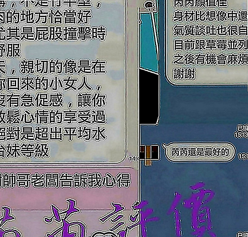 新竹定點茶|全套服務：可夢 |外拍麻豆|167cm|47kg|D罩杯|21歲|就開始挑逗你 眼神挑逗 雙手挑逗 十足的騷氣