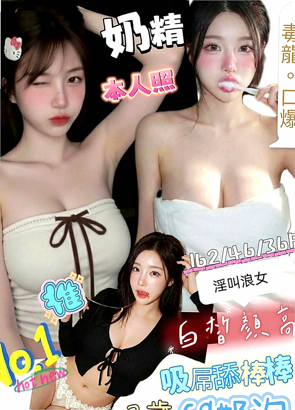 大里伴遊：濕濕 |服飾店女孩|168cm|42kg|C罩杯|23歲|有配合變裝喔有想要嘗試變裝的哥哥可以自帶服裝喔！什麼樣的她都可以 看你能不能想出來只有你想不到