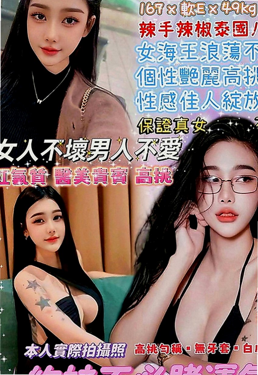 安南叫茶：香玲 |大乳房人妻|166cm|50kg|D罩杯|20歲|通常上班都是忙的要死 通常上班都是忙的要死  口交技術讚 約了她就招架不住你的屌都受不了