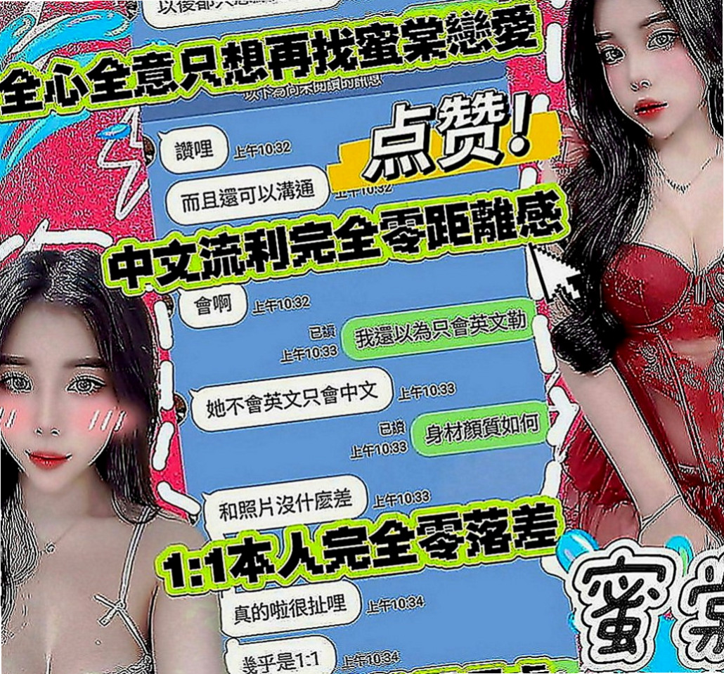 官田按摩外送：米斯 |高中正妹|169cm|55kg|D罩杯|18歲|服務：LG 口交 69 愛愛 女上男下 大腿緊實  可能是家人不在身邊的原因吧 我也沒有問