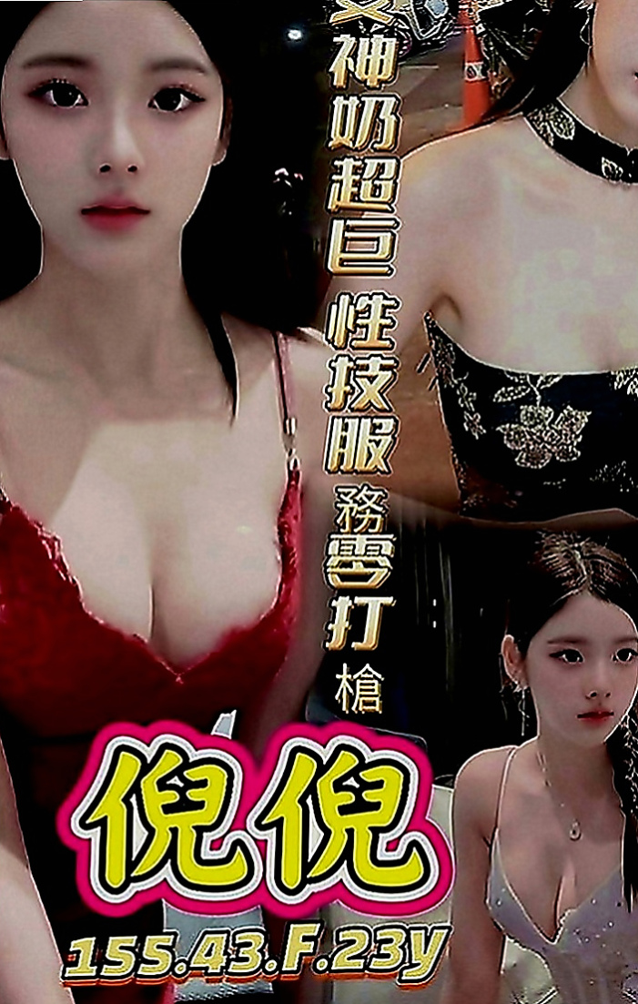 西港叫茶：蔓蔓 |淫蕩數學老師|169cm|49kg|C罩杯|22歲|輕功指滑 臀推 無套吹 冰火 服務超細心X雜誌御用麻豆】