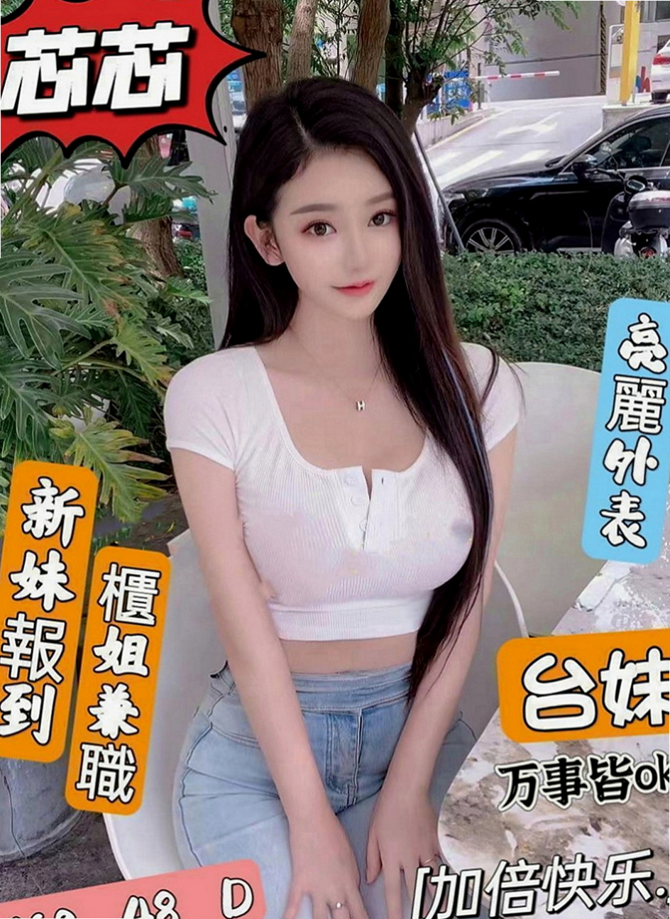 五股外送茶：惠茜 |清純小美女|170cm|51kg|D罩杯|21歲|有小型的S身材 偏瘦 胸部剛剛好 皮膚嫩滑   特色：『真胸』天然柔軟、皮膚白皙、胸型漂亮