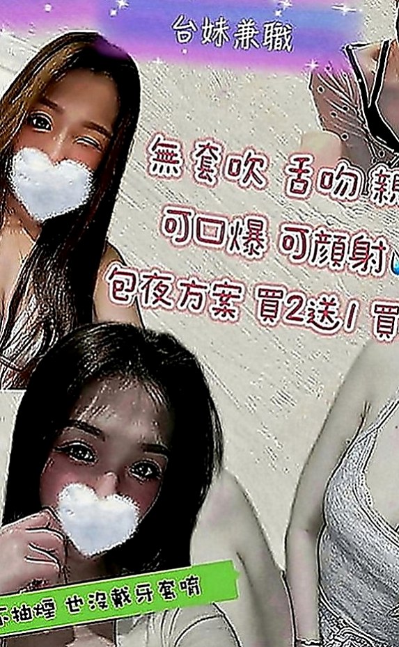 平溪全套：夢兒 |兒科醫生|170cm|46kg|E罩杯|21歲|沒有男朋友的她經常自己來 性欲很強 喜歡玩各種姿勢