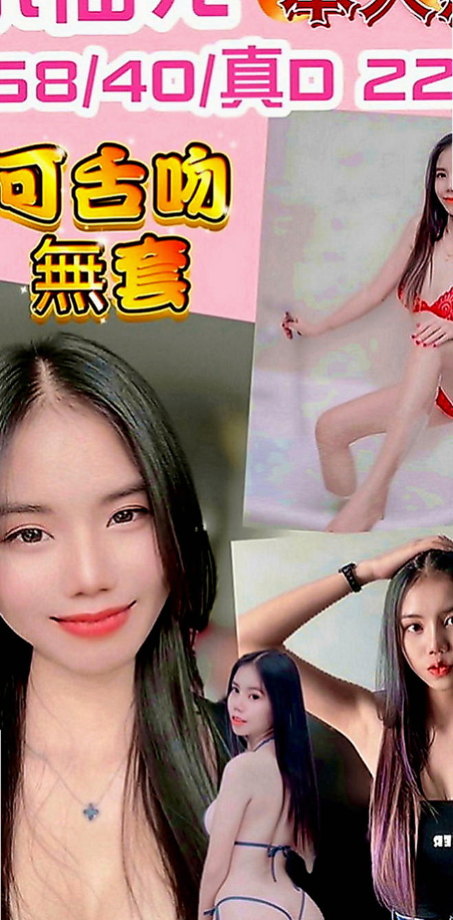 永康按摩：小魚 |空姐|166cm|50kg|E罩杯|19歲|敢玩 敢說 耐操 耐玩 耐看   外貌艷麗 皮膚細嫩 胸型漂亮