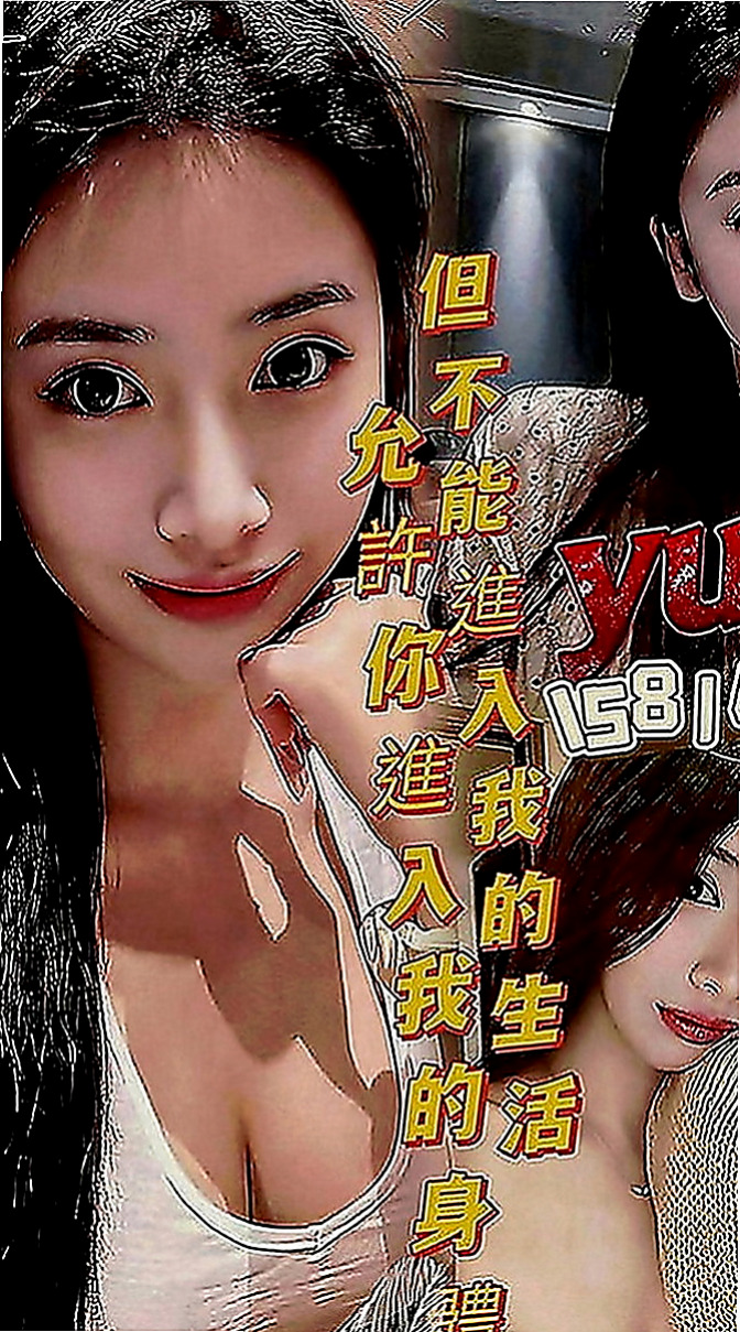 楊梅外送服務：軒軒 |私人小護士|163cm|53kg|E罩杯|22歲|最近個人比較缺錢 就想下海短期兼職 身材超贊 小蠻腰 美腿