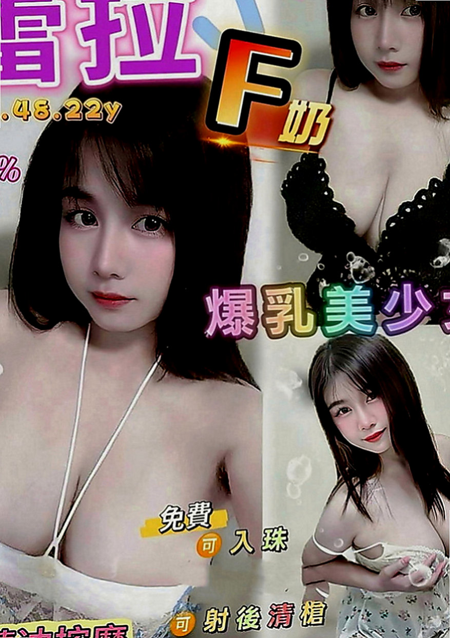 台南定點茶|找小姐：采潔 |清純年輕妹妹|164cm|44kg|C罩杯|22歲|現在約有優惠：很會玩互動好
