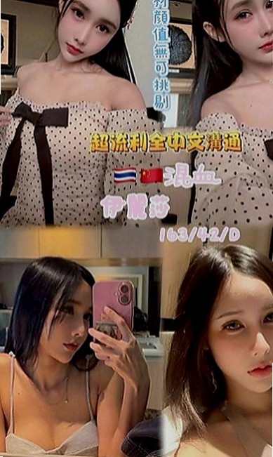 三重按摩外送：花花 |鄰家小妹|164cm|43kg|D罩杯|20歲|知道怎麼服務客人 超級有女友fu~  敢玩敢秀 超級的淫蕩型 敏感又多汁